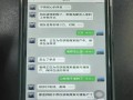 300元快餐不限次数qq(400元4个小时快餐电话)